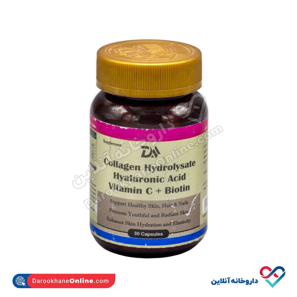 کپسول کلاژن هیدرولیزشده تریتا داروی آرتا 30 عددی - Image 1